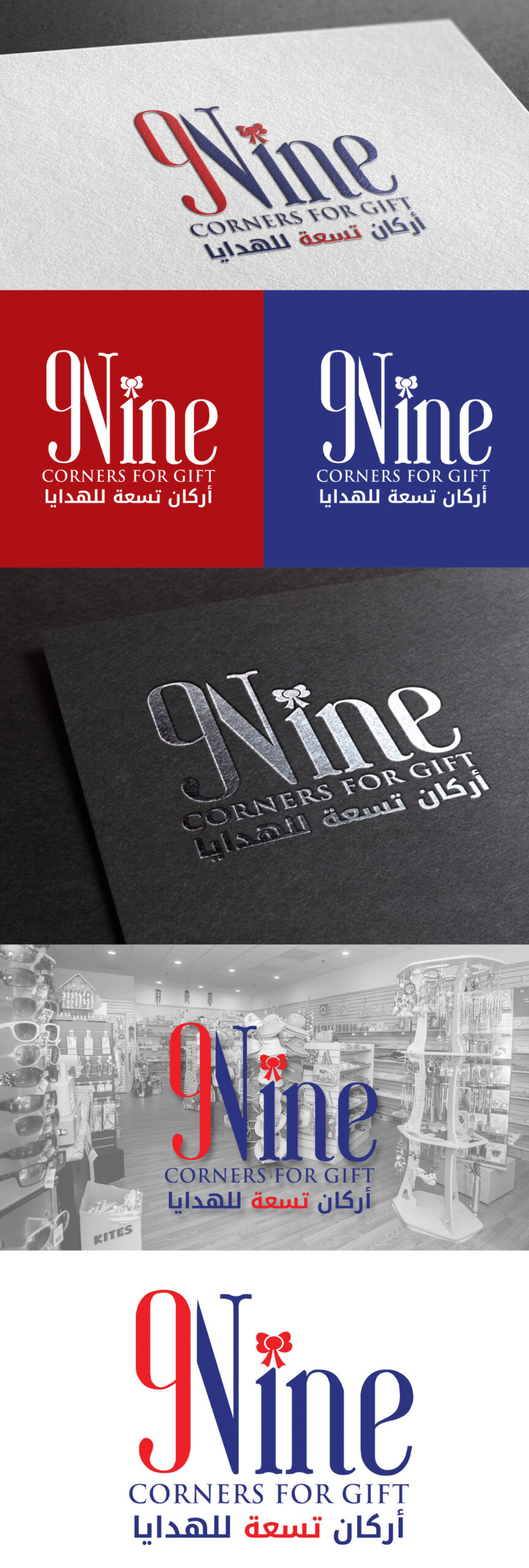 Label Design for Miraki Blaze