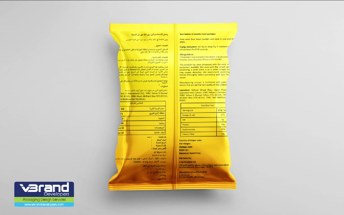 Label Design for Miraki Blaze