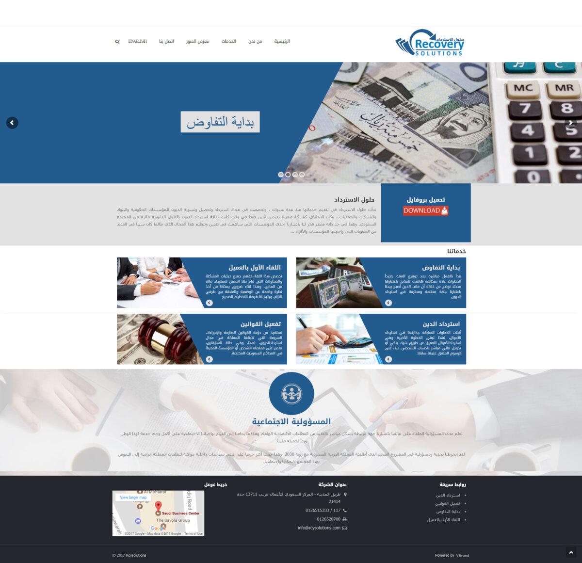 Label Design for Miraki Blaze